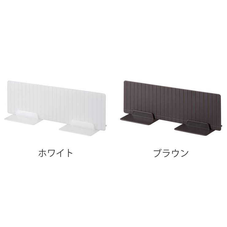 仕切り板 S 幅25×奥行8×高さ9cm | livingut | 詳細画像2 