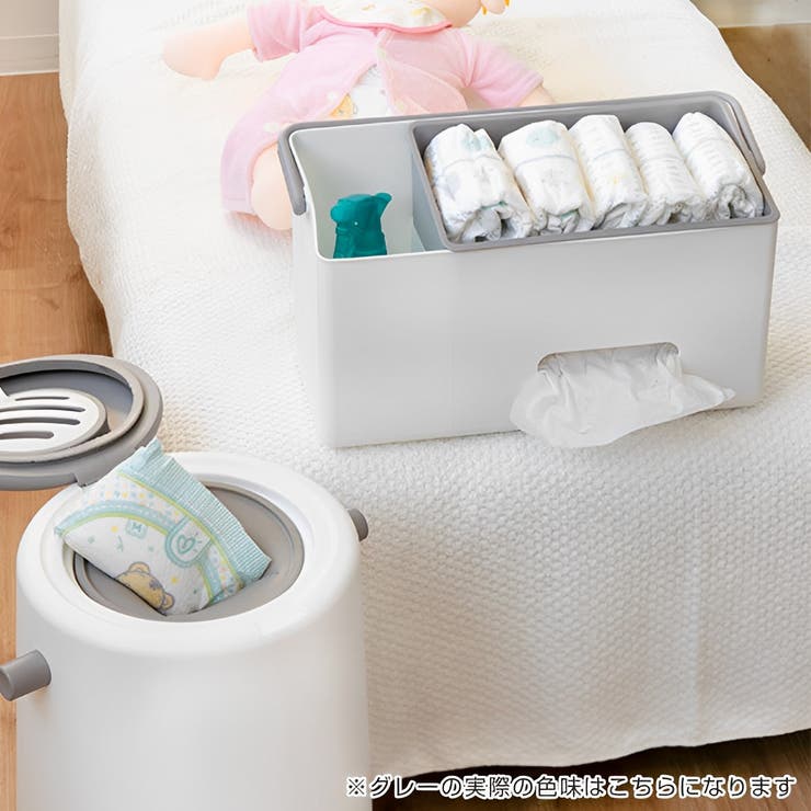収納ボックス 掛けて使えるデイリーケアオーガナイザー おむつ | livingut | 詳細画像16 