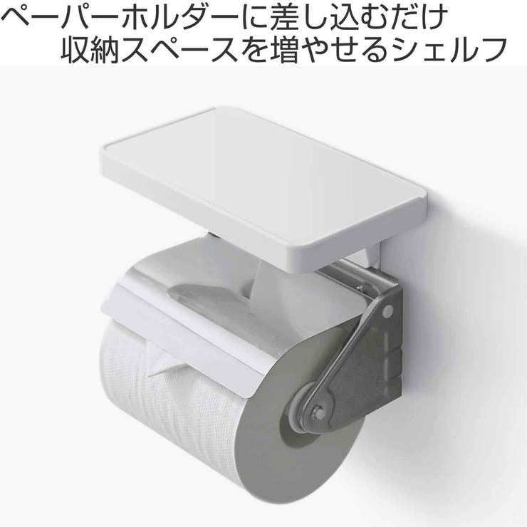 トイレ収納 トイレシェルフ スクエア | livingut | 詳細画像2 