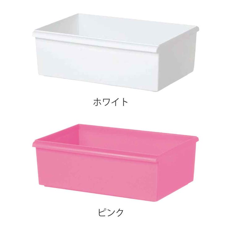 新品 ３点 グレージュ & ピンク 収納ボックス IRIS OHYAMA 収納ボックス おしゃれ インナーボックス 収納