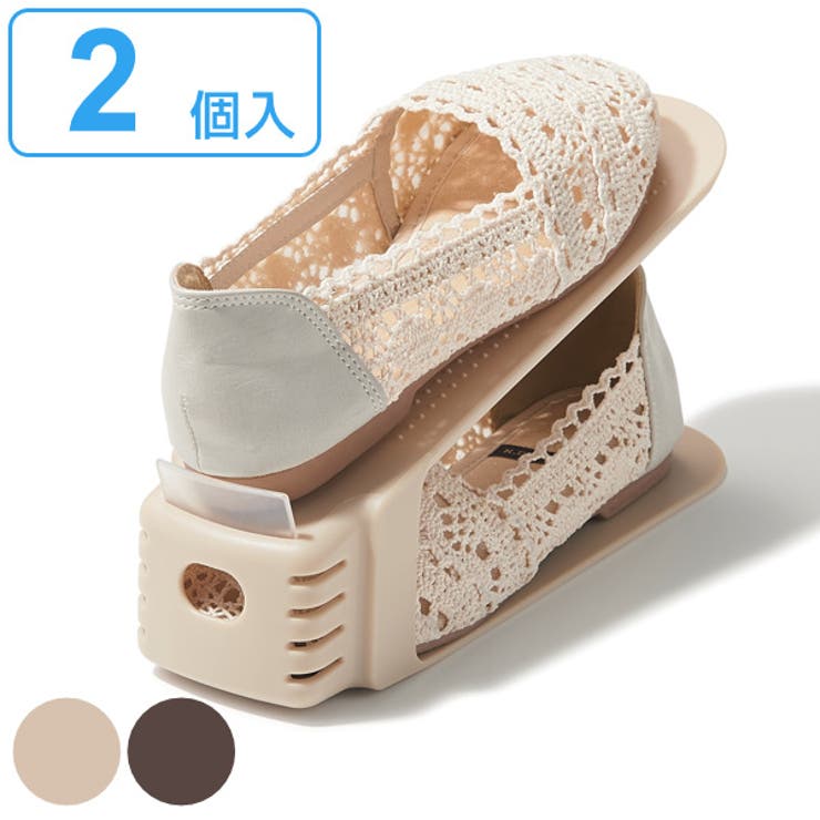 靴 収納 2個入り | livingut | 詳細画像1 