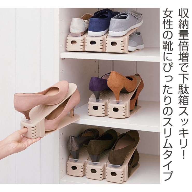 靴 収納 2個入り | livingut | 詳細画像2 