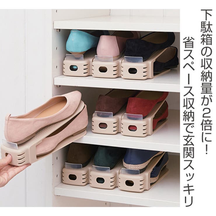 靴 収納 2個入り | livingut | 詳細画像2 