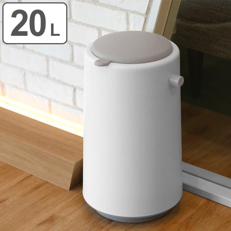 ゴミ箱 密閉 20L | livingut | 詳細画像1 