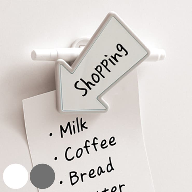 クリップ 文字が書けるマグネットクリップ 矢印型 | livingut | 詳細画像1 