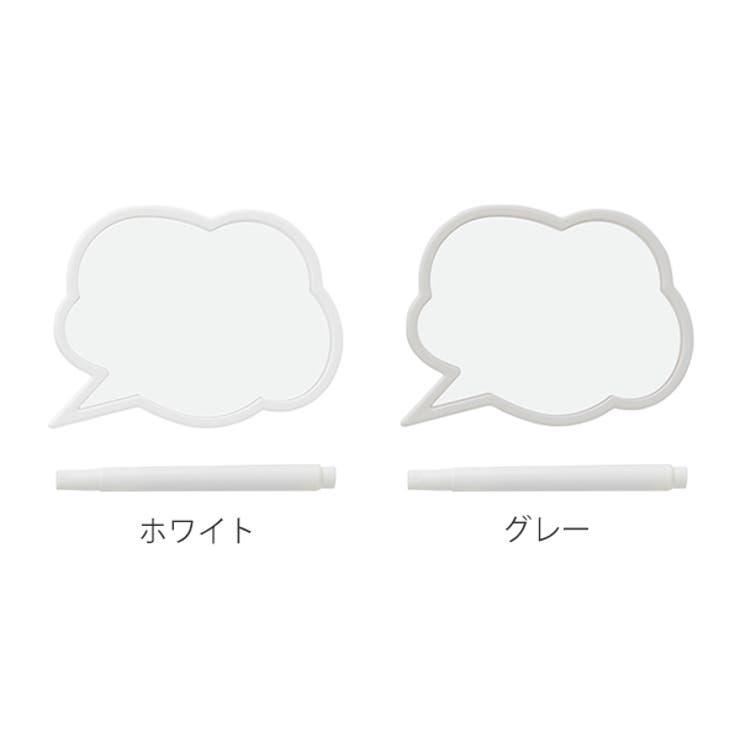 クリップ 文字が書けるマグネットクリップ 吹き出し型 | livingut | 詳細画像2 