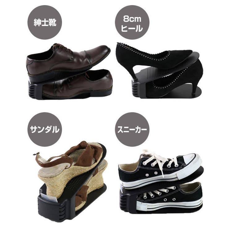 靴 収納 くつホルダー | livingut | 詳細画像8 