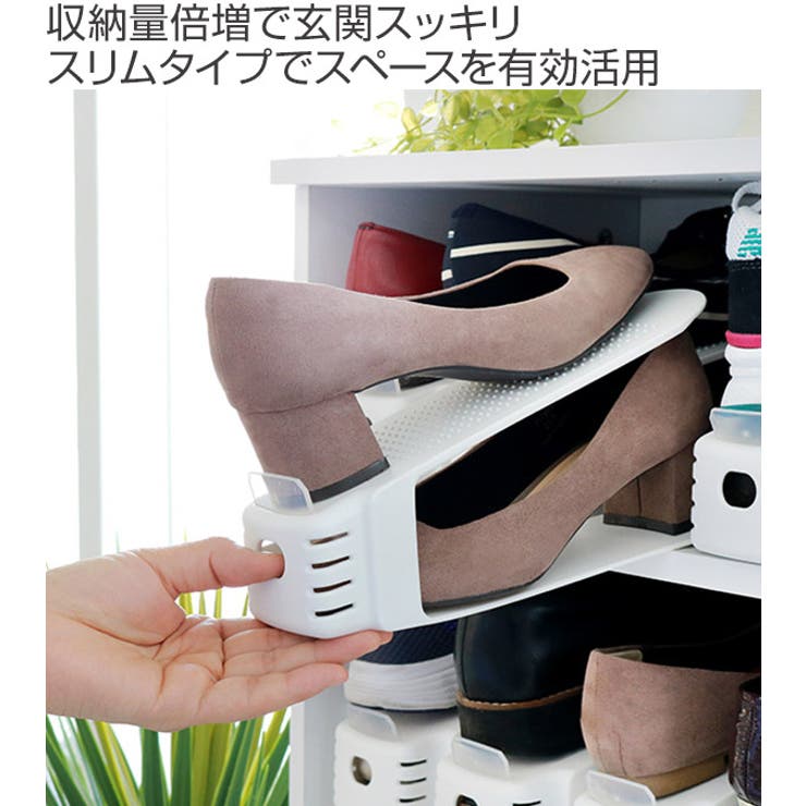 靴ホルダー シューズホルダースリム 2個入 | livingut | 詳細画像2 