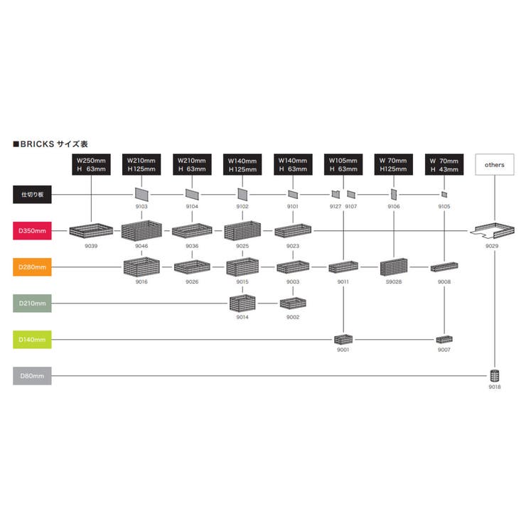 キッチン収納 ブリックス 280 | livingut | 詳細画像9 