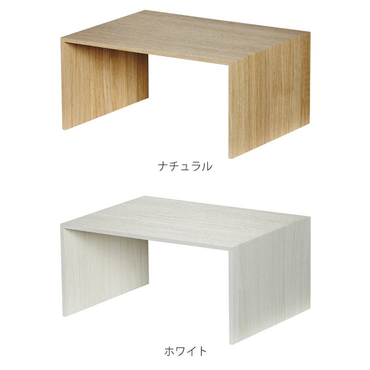 キッチンラック プラスラック 木製 | livingut | 詳細画像3 