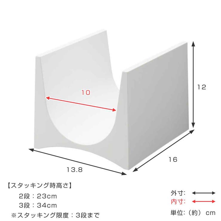 ワインラック プラスチック スタッキング | livingut | 詳細画像4 