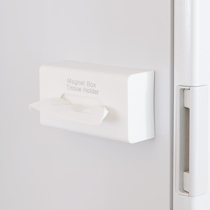 ペーパーラック マグネット ティッシュホルダー | livingut | 詳細画像1 