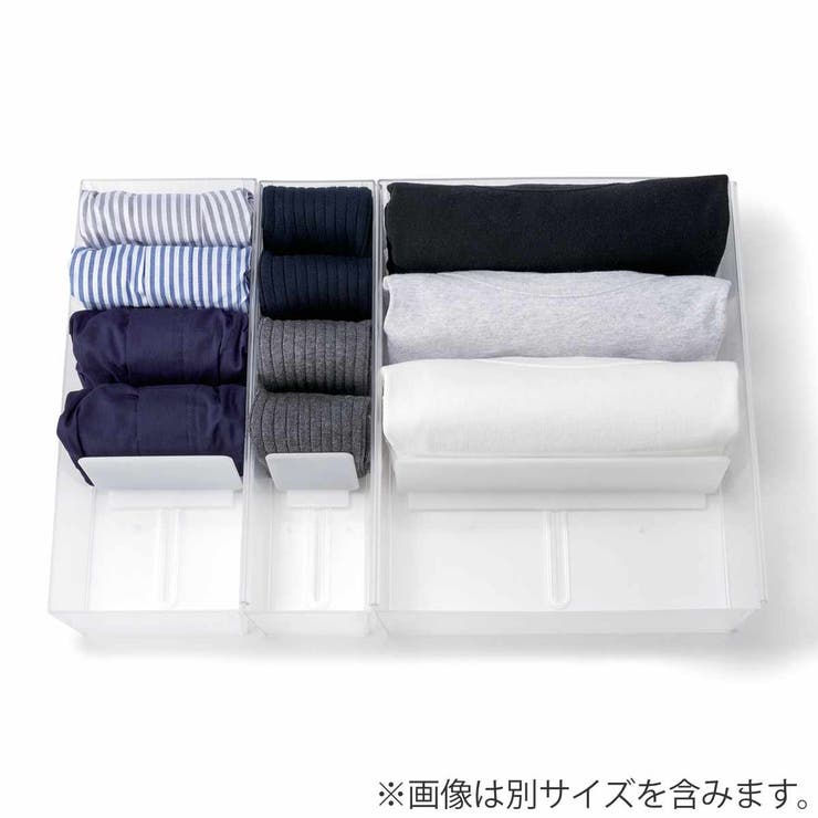 ランジェリーケース 仕切りケース 幅14×奥行33×高さ9 | livingut | 詳細画像5 