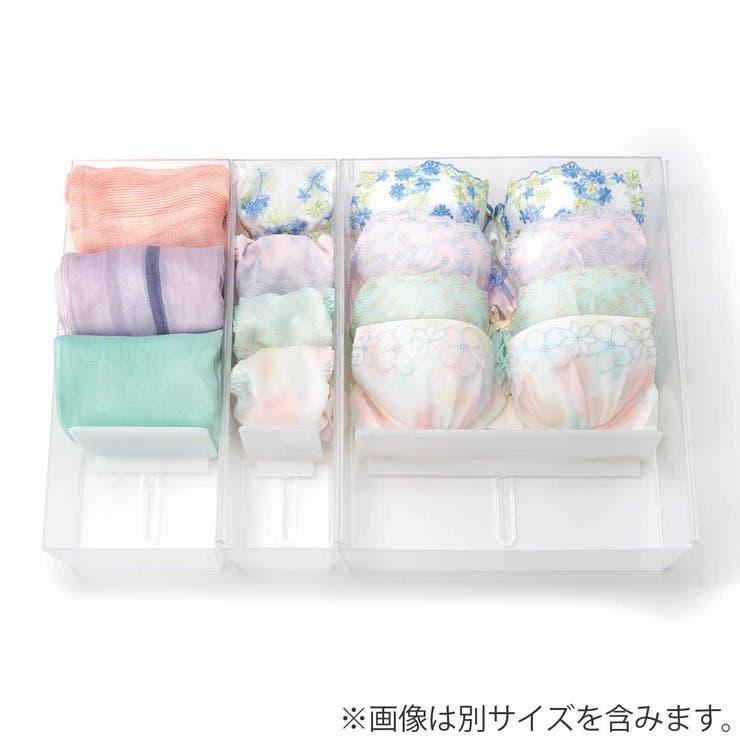 ランジェリーケース 仕切りケース 幅14×奥行33×高さ9 | livingut | 詳細画像6 
