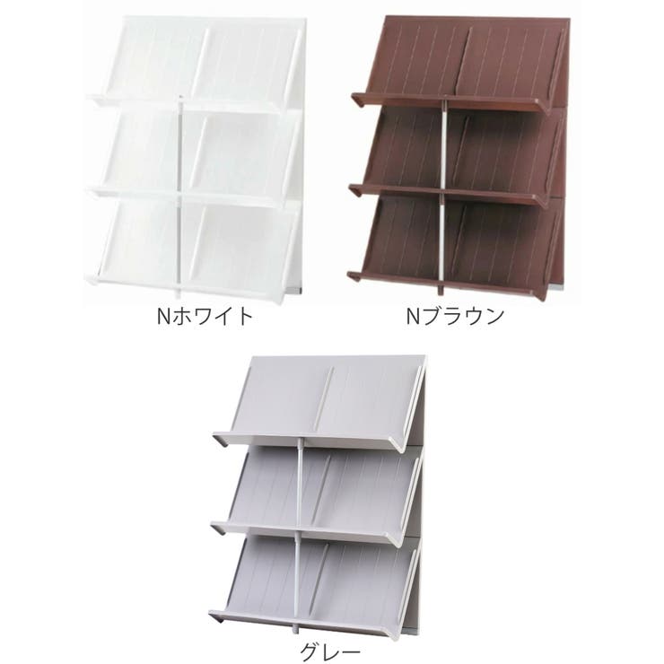 シューズラック 3段 スリム[品番：KRFH0034544]｜livingut
