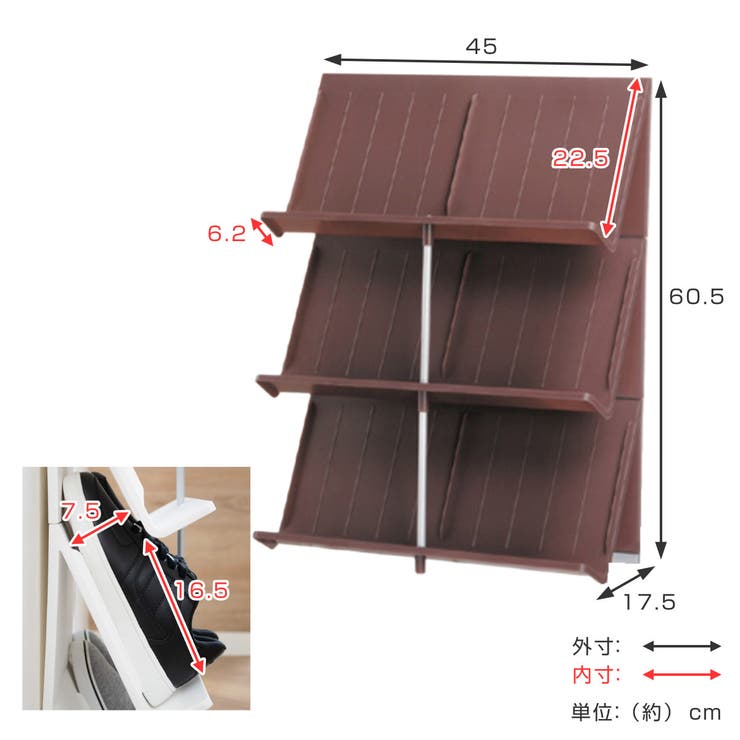 シューズラック 3段 スリム | livingut | 詳細画像4 
