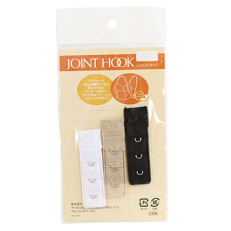 アソート | OO91735ジョイントホック1連×3 | LOCK YOUR HEARTS