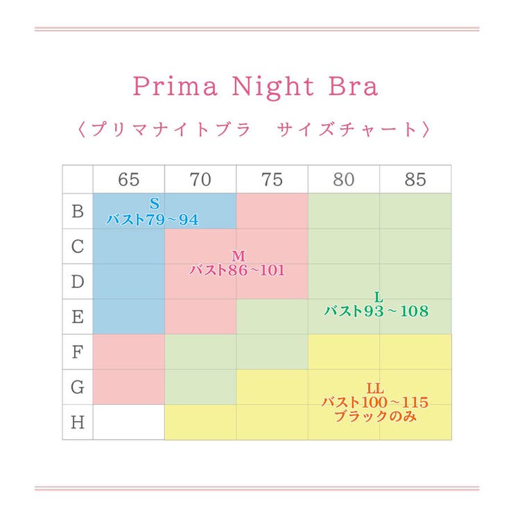 OOプリマナイトブラL-LL | LOCK YOUR HEARTS | 詳細画像16