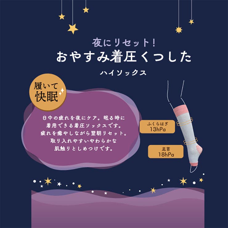 OOHS301オヤスミ チャクアツ ハイソックス | LOCK YOUR HEARTS | 詳細画像2 