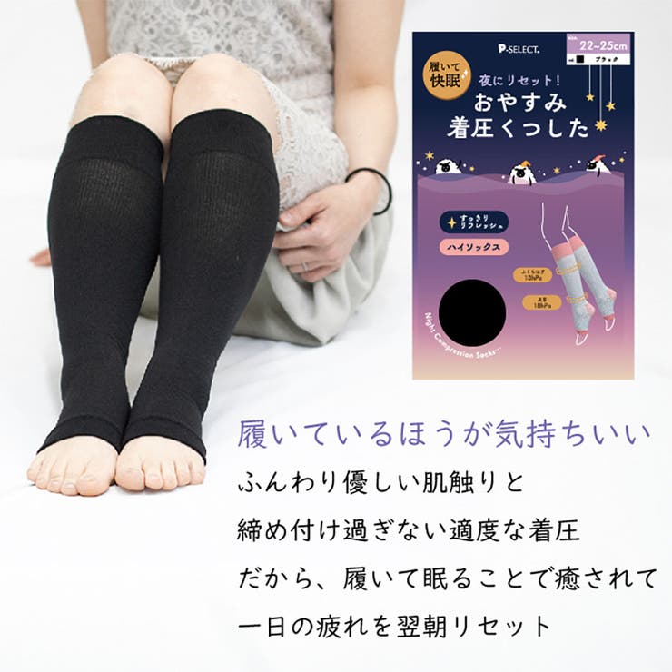 OOHS301オヤスミ チャクアツ ハイソックス | LOCK YOUR HEARTS | 詳細画像5 