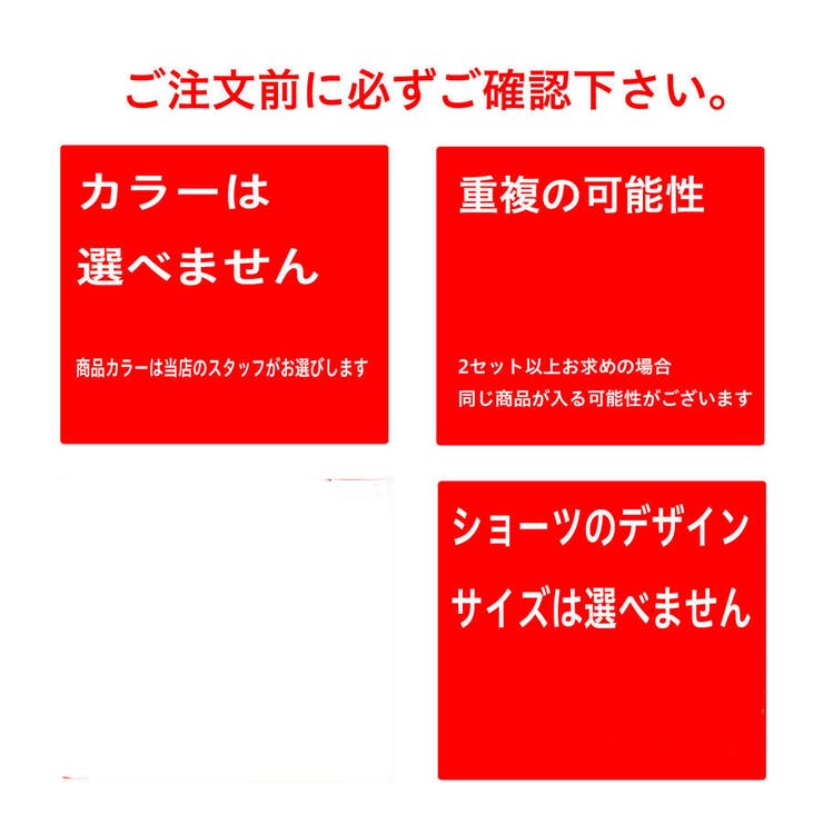 888-88セット2E | LOCK YOUR HEARTS | 詳細画像4 