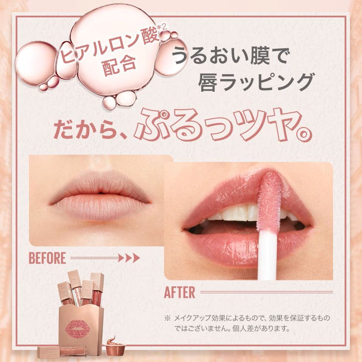 【メイベリン公式】リフターシャイン | MAYBELLINE NEW YORK  OFFICIAL SHOP | 詳細画像4 