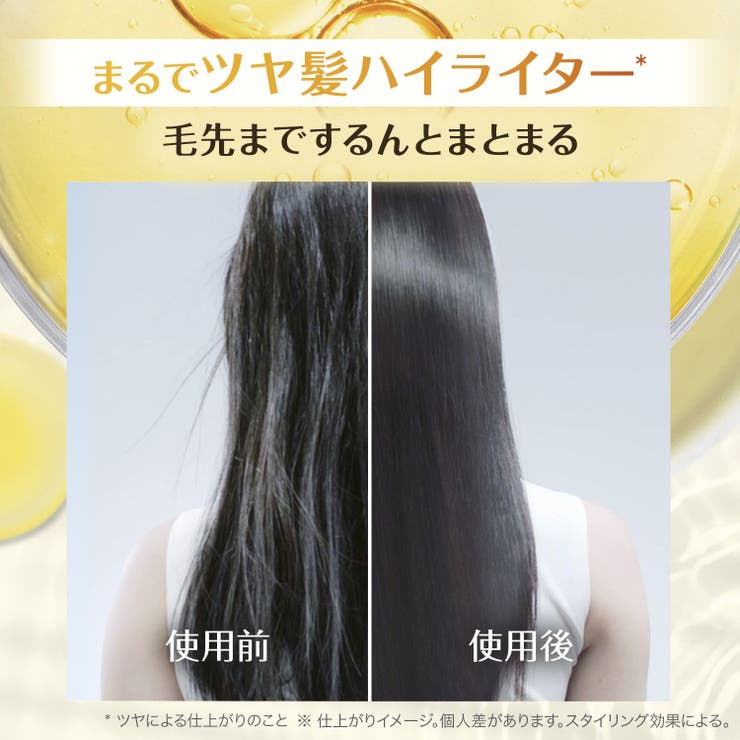 エルセーヴ エクストラオーディナリー オイル | LORÉAL PARIS  OFFICIAL SHOP | 詳細画像3 