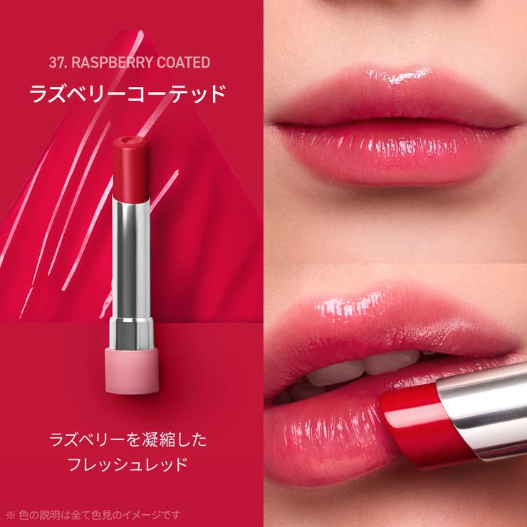 3CE公式】グレイジーリップグロウ[品番：LORE0009803]｜3CE OFFICIAL