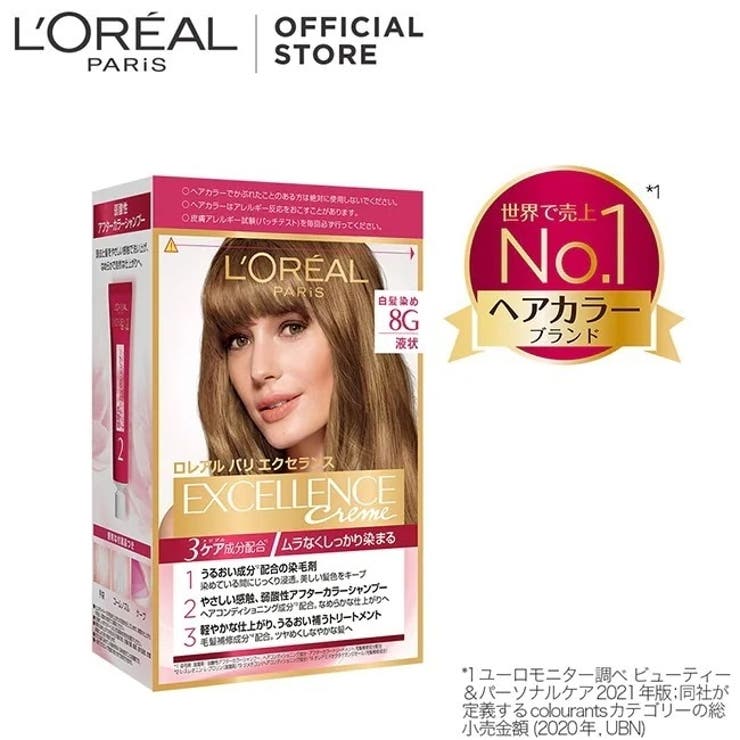 【ロレアルパリ公式】エクセランス R 液状タイプ 白髪染め | LORÉAL PARIS  OFFICIAL SHOP | 詳細画像1 