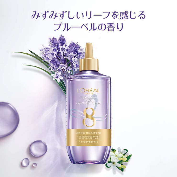 ウォータートリートメント 洗い流す ヘアトリートメント | LORÉAL PARIS  OFFICIAL SHOP | 詳細画像6 