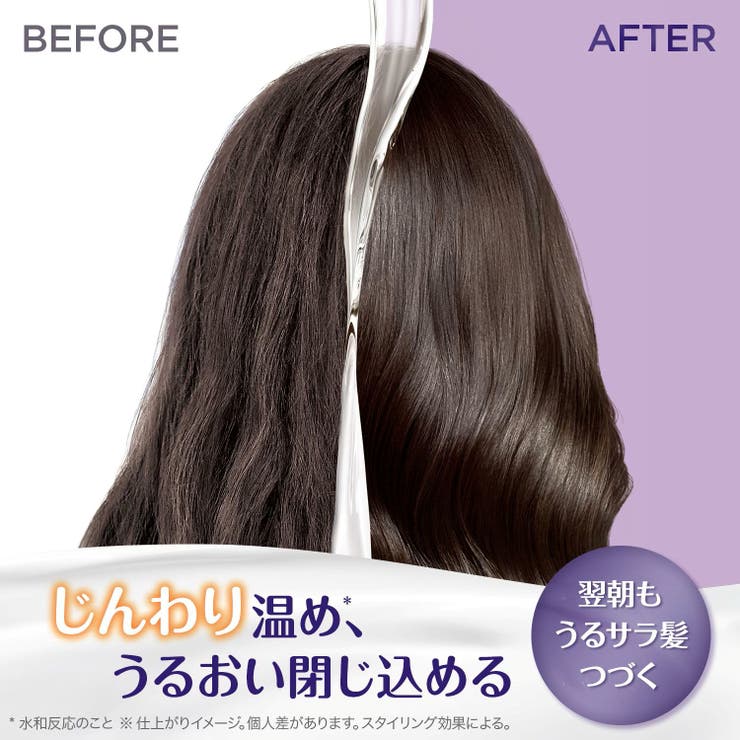 ウォータートリートメント 洗い流す ヘアトリートメント | LORÉAL PARIS  OFFICIAL SHOP | 詳細画像10 