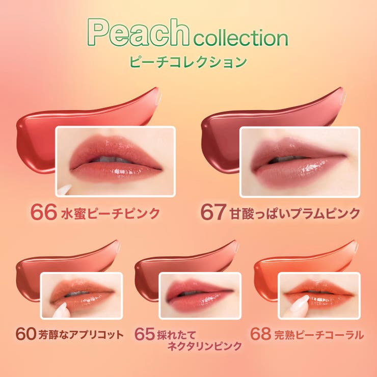 【メイベリン公式】SPステイ ヴィニルインク 選べる16色 | MAYBELLINE NEW YORK  OFFICIAL SHOP | 詳細画像6 