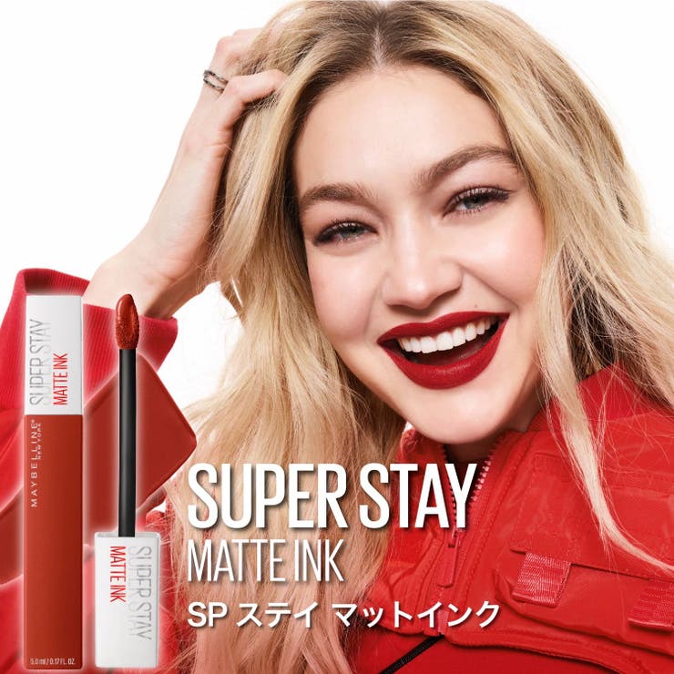 【メイベリン公式】SPステイ マットインク リップ マット 落ちない | MAYBELLINE NEW YORK  OFFICIAL SHOP | 詳細画像4 
