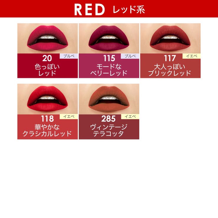 【メイベリン公式】SPステイ マットインク リップ マット 落ちない | MAYBELLINE NEW YORK  OFFICIAL SHOP | 詳細画像9 