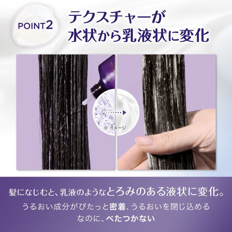 ウォータートリートメント 洗い流す ヘアトリートメント | LORÉAL PARIS  OFFICIAL SHOP | 詳細画像12 