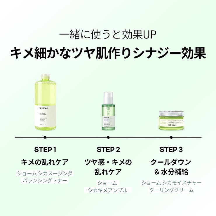 シカキメアンプル 50ml 韓国コスメ 韓国 | SHHOM | 詳細画像11 