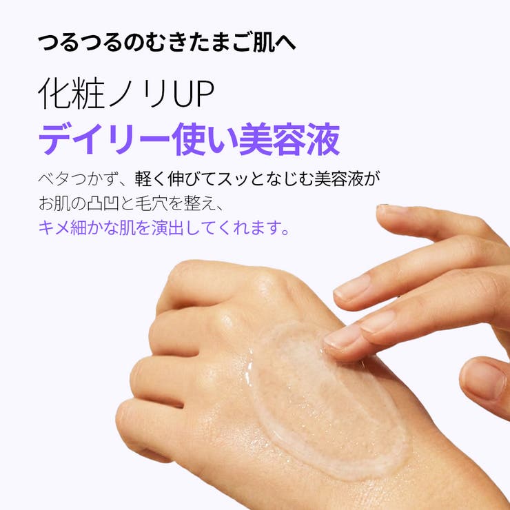 シカキメアンプル 50ml 韓国コスメ 韓国 | SHHOM | 詳細画像8 