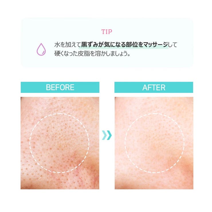 ソフトヴィーガンクレンジングバーム60ml 韓国コスメ 韓国 | SHHOM | 詳細画像6 
