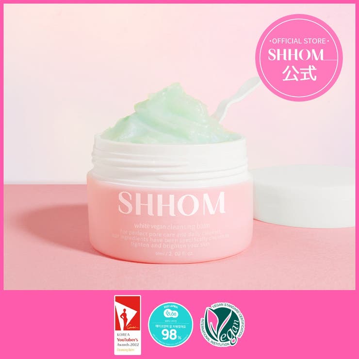 【一択】ヴィーガンクレンジングバーム60ml 韓国コスメ 韓国 | SHHOM | 詳細画像3 