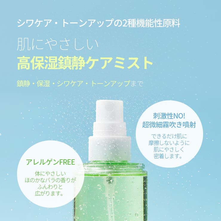 シカグローPDRNミスト 100ml 韓国コスメ 韓国 | SHHOM | 詳細画像9 