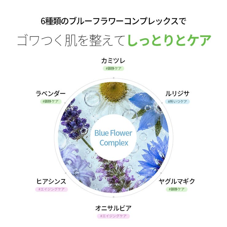 シカグローPDRNミスト 100ml 韓国コスメ 韓国 | SHHOM | 詳細画像7 