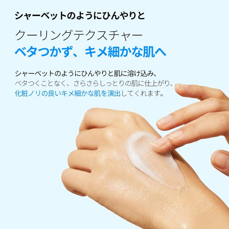 シカモイスチャークーリングクリーム 50ml 韓国コスメ 韓国 | SHHOM | 詳細画像10 