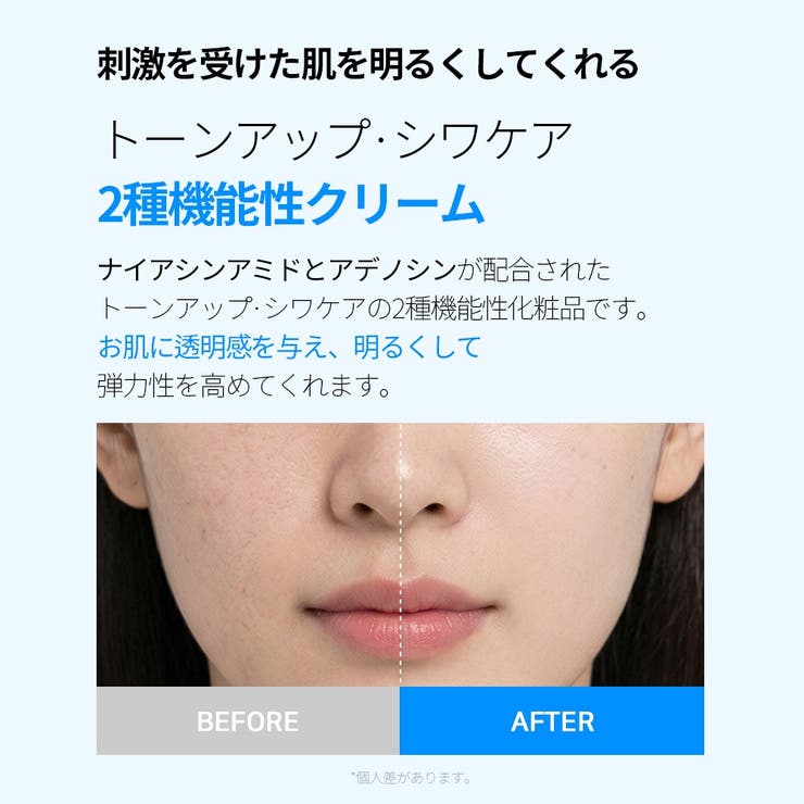 シカモイスチャークーリングクリーム 50ml 韓国コスメ 韓国 | SHHOM | 詳細画像8 