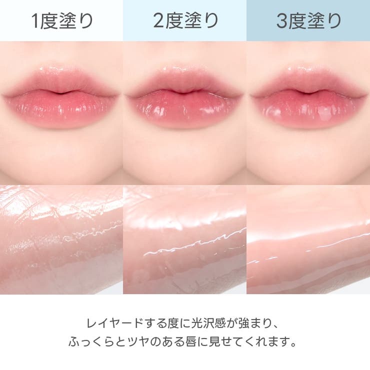 【1+1】クリスタルデューイーリップグロス 5g 5色 韓国コスメ 韓国 | LOVB LOVB | 詳細画像7 
