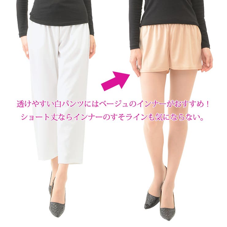 【インナー】ゆったりペチパンツ 丈が選べる２パターン  ペチパン[品番：LOSW0005651]｜CLOTHY（クロシィ）のレディースファッション通販｜SHOPLIST（ショップリスト）