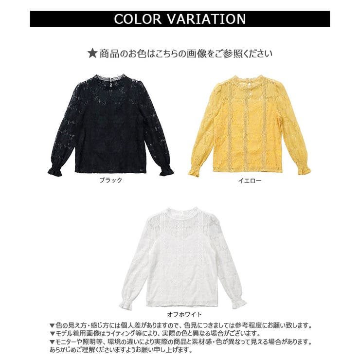 B.C STOCK ブラウス シャツ 「追加」フリルブラウス レディース