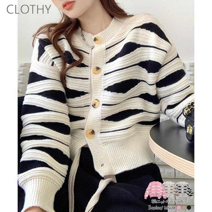 【2025AW新作】柄ニットカーデ | CLOTHY | 詳細画像1 