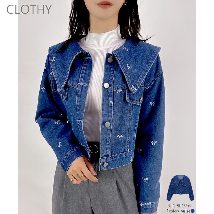 【2025AW新作】リボン柄デニムジャケット | CLOTHY | 詳細画像1 