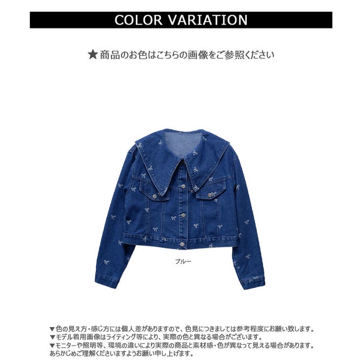 【綾さん 着用】feinicko デニムジャケット 新品未開封 sサイズ 黒 綾さん 着用】feinicko デニムジャケット 新品未開封 sサイズ 黒