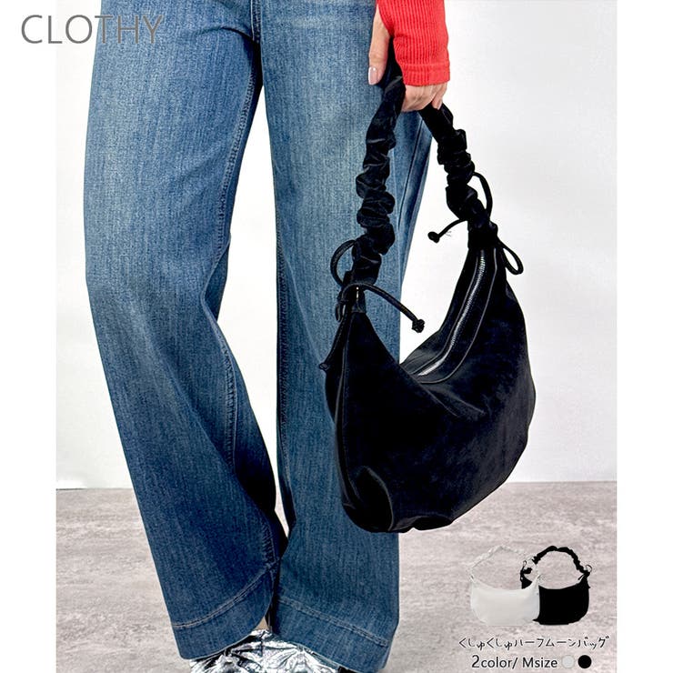 【2025AW新作】くしゅくしゅハーフムーンバッグ | CLOTHY | 詳細画像1 